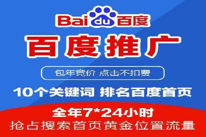 如何做SEM：从案例看策略制定与实施